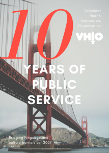 vhio 10 years (vertical long)